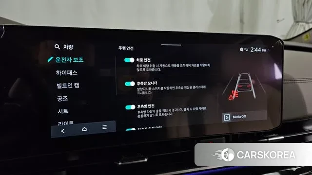 Kia The New Carnival 4th Generation id 3565741 из Кореи 7