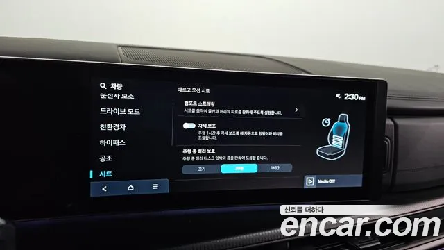 Hyundai Santa Fe (MX5) id 2654276 из Кореи 7