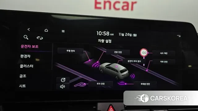 Kia Sportage 5th Generation Hybrid id 3401530 из Кореи 7