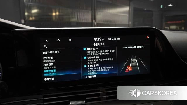 Hyundai The New Grandeur IG Hybrid id 4179484 из Кореи 7