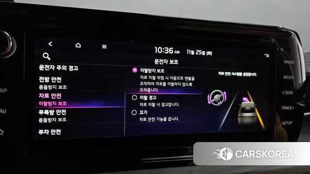 Kia K5 3rd generation id 3407112 из Кореи 7