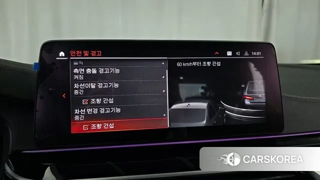 BMW 5 Series (G30) id 3246744 из Кореи 7