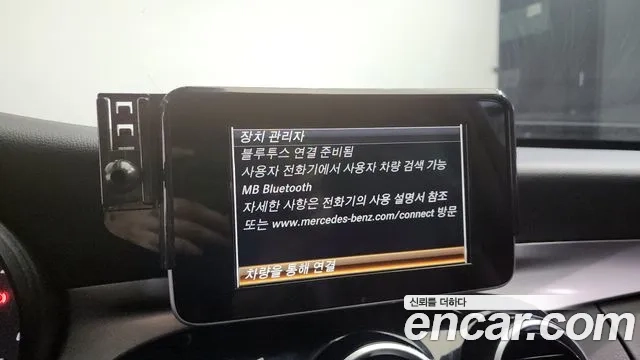 Mercedes-Benz C-Class W205 id 2908247 из Кореи 7