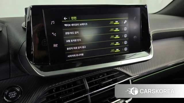 Peugeot 2008 Second generation id 3838450 из Кореи 7