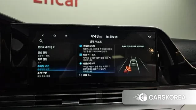 Hyundai The New Grandeur IG id 3600654 из Кореи 7