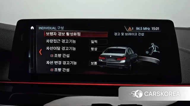 BMW 5 Series (G30) id 3687592 из Кореи 7