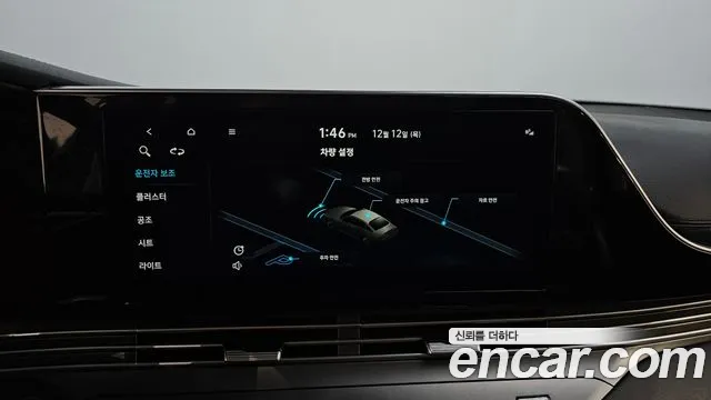 Hyundai The New Grandeur IG id 2222938 из Кореи 7