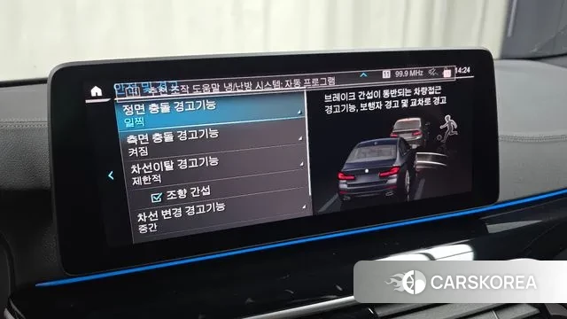 BMW 5 Series (G30) id 3615606 из Кореи 7