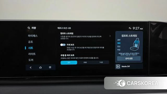 Hyundai Grandeur (GN7) id 4893343 из Кореи 7