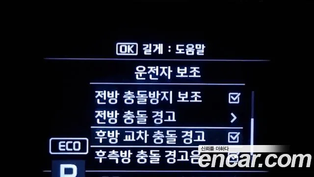 Kia The New Sorento id 2757995 из Кореи 7