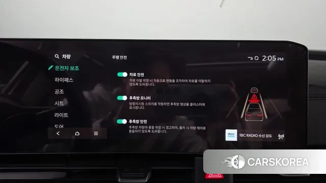 Kia The New Carnival 4th Generation id 3763755 из Кореи 7