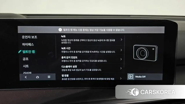 Kia The New Sorento 4th Generation id 3934126 из Кореи 7