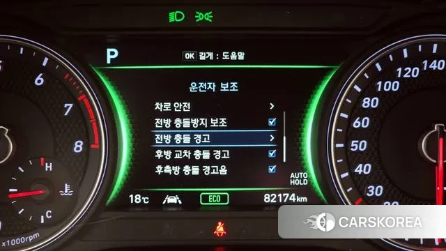 Genesis G70 id 3302694 из Кореи 7