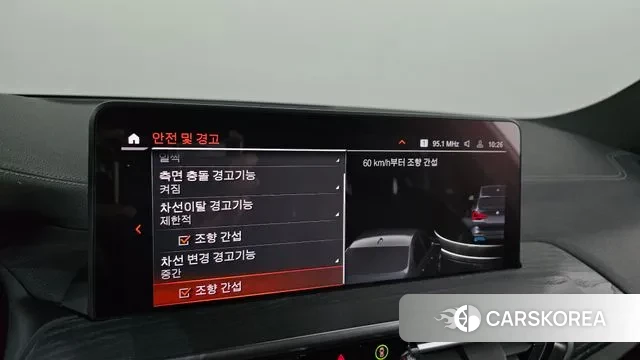 BMW iX3 id 3740479 из Кореи 7