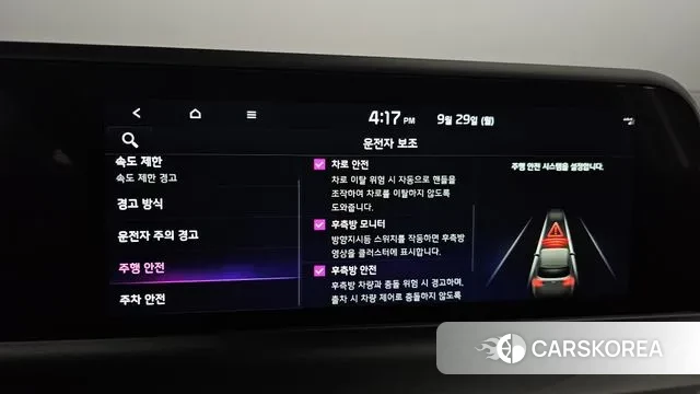 Kia The New Seltos id 3206753 из Кореи 7