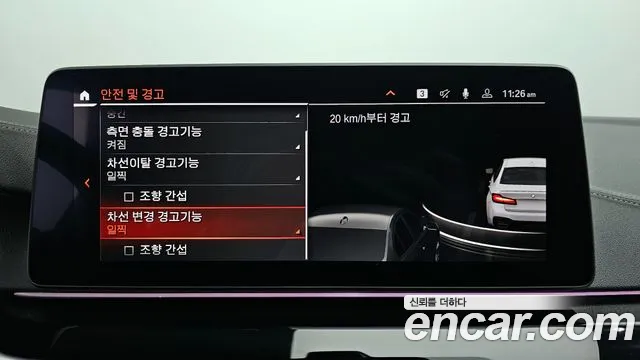 BMW 5 Series (G30) id 2483770 из Кореи 7