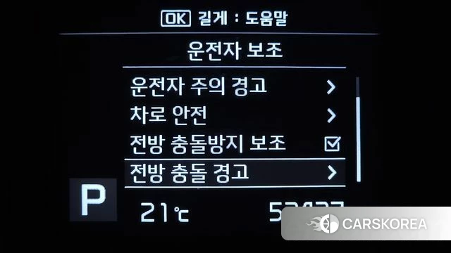 Kia The New K5 2nd generation id 4317794 из Кореи 7