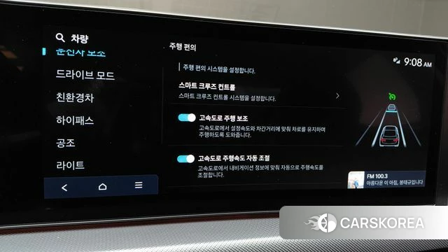 Hyundai Sonata D Edge Hybrid (DN8) id 4879735 из Кореи 7