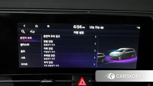 Kia Sportage 5th Generation id 3478085 из Кореи 7