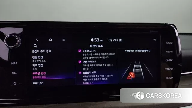 Kia K5 Hybrid 3rd Generation id 3282684 из Кореи 7