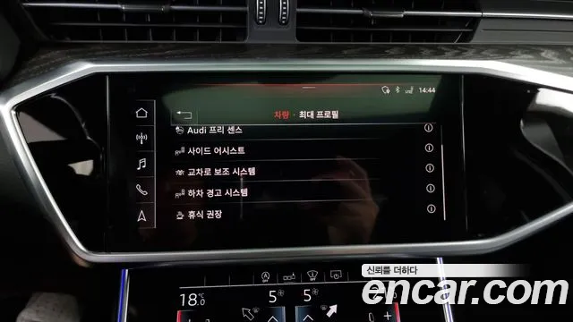 Audi A6 (C8) id 2825591 из Кореи 7