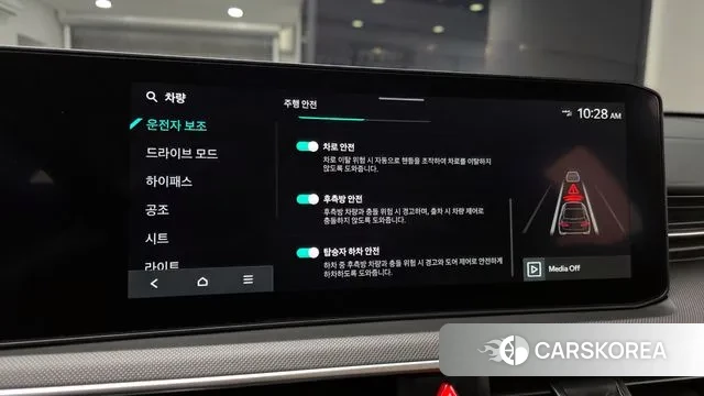 Kia The New K5 3rd generation id 3663866 из Кореи 7