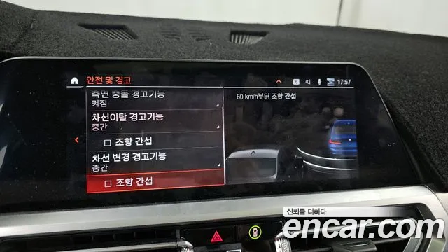 BMW 3 Series (G20) id 2742967 из Кореи 7