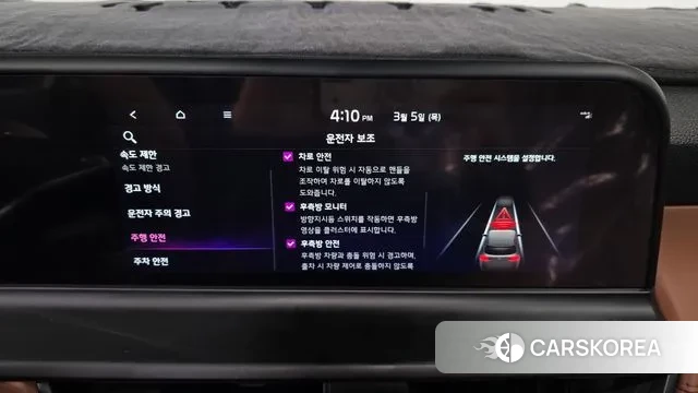 Kia The New Seltos id 3745831 из Кореи 7