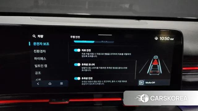 Hyundai Kona Hybrid (SX2) id 3036764 из Кореи 7