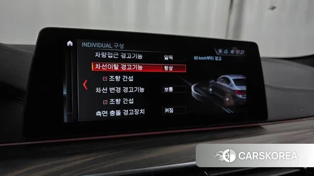 BMW 5 Series (G30) id 3455214 из Кореи 7