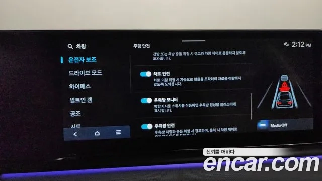 Hyundai Grandeur (GN7) id 2920208 из Кореи 7