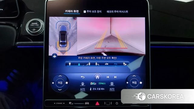 Mercedes-Benz S-Class W223 id 3838427 из Кореи 7