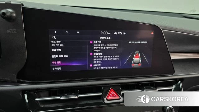 Kia Di Ol Nu Niro id 4223789 из Кореи 7