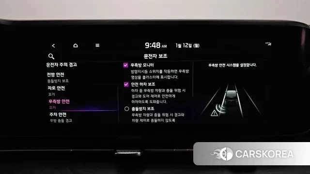 Kia Carnival 4th generation id 3571971 из Кореи 7