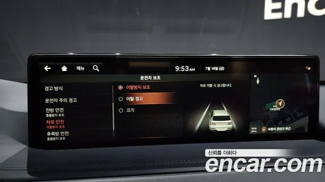 Genesis GV80 id 2944782 из Кореи 7