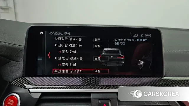 BMW X4M (G02) id 3379885 из Кореи 7