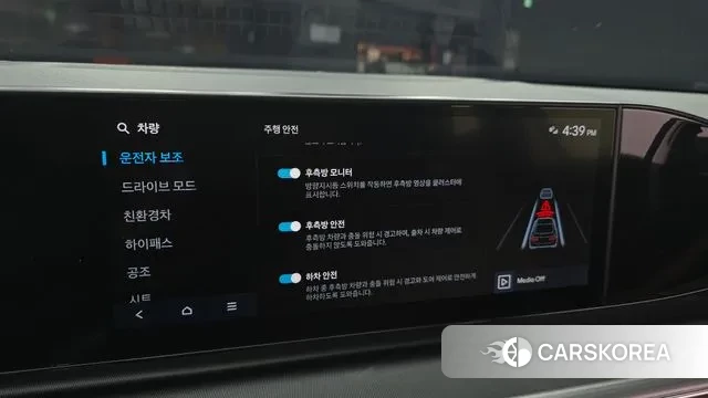 Hyundai Grandeur Hybrid (GN7) id 3058314 из Кореи 7