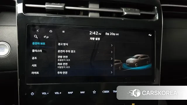 Hyundai Tucson (NX4) id 3054198 из Кореи 7