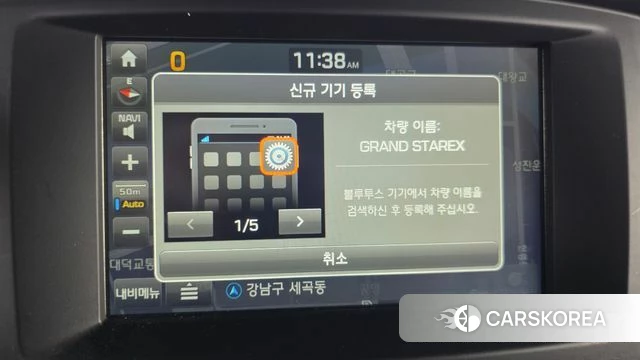 Hyundai The New Grand Starex id 4865508 из Кореи 7