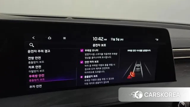 Kia K8 id 3329109 из Кореи 7