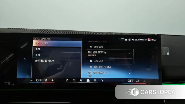 BMW 5 Series (G60) id 3921621 из Кореи 7