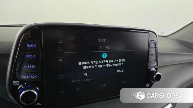 Hyundai All New Tucson id 3936908 из Кореи 7