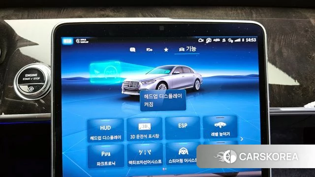 Mercedes-Benz S-Class W223 id 3904289 из Кореи 7