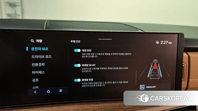 Hyundai Santa Fe (MX5) id 3278755 из Кореи 7