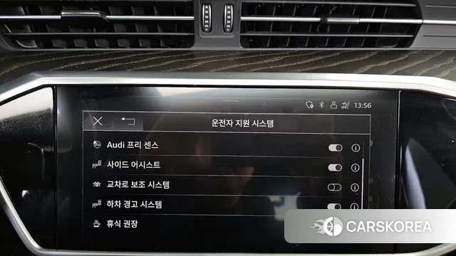 Audi A6 (C8) id 3472243 из Кореи 7