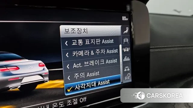 Mercedes-Benz E-Class W213 id 3474321 из Кореи 7