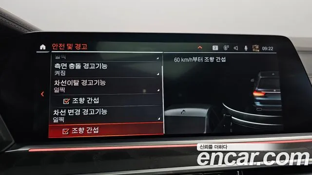 BMW X7 (G07) id 2663051 из Кореи 7