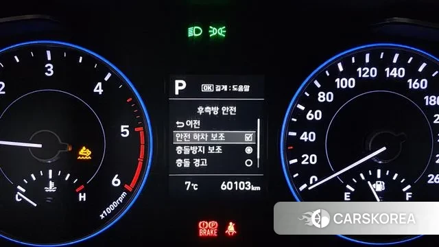 Hyundai Palisade id 3529965 из Кореи 7