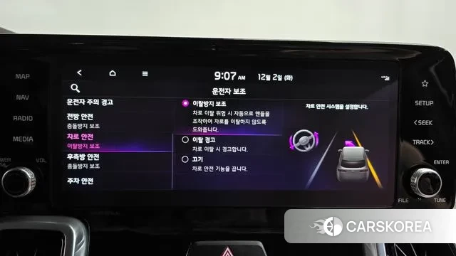 Kia Sorento 4th Generation id 3432805 из Кореи 7