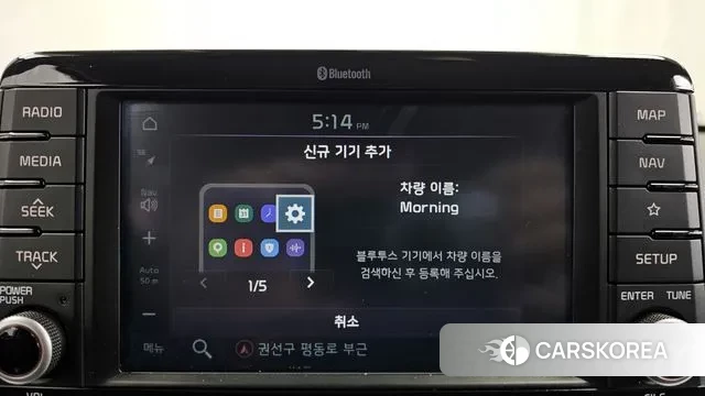 Kia All New Morning (JA) id 3489379 из Кореи 7